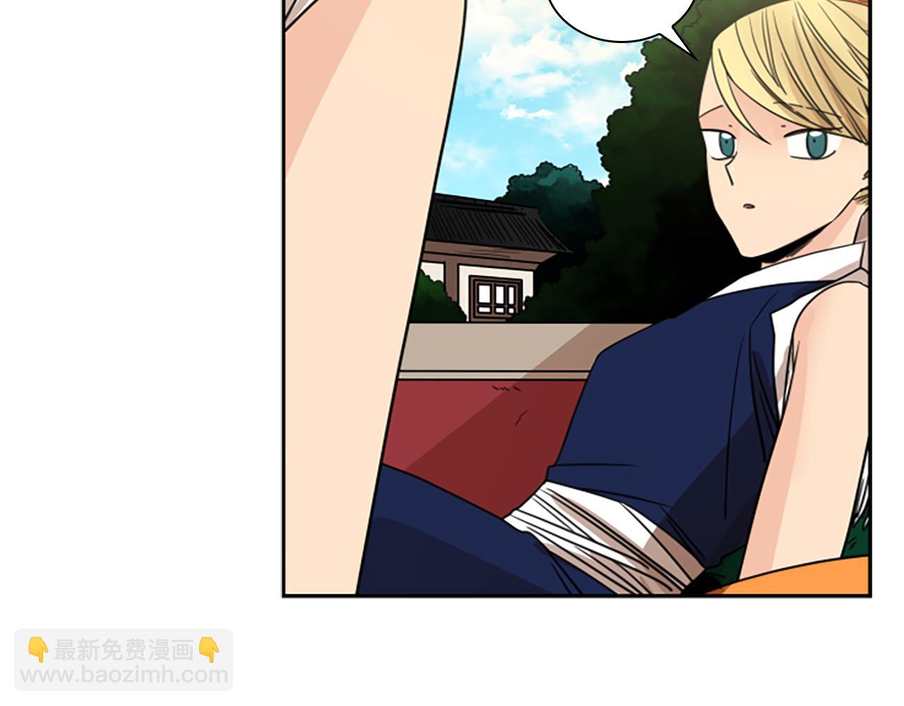 🍹狐狸的枷锁 第115话 不要抛弃我 第26页