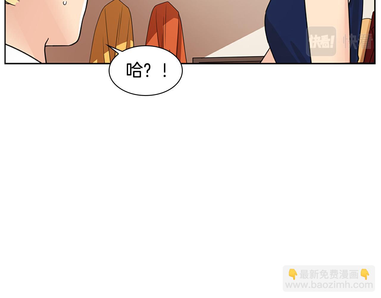 🍹狐狸的枷锁 第115话 不要抛弃我 第28页