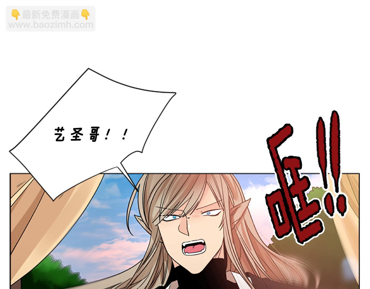 🍹狐狸的枷锁 第115话 不要抛弃我 第36页