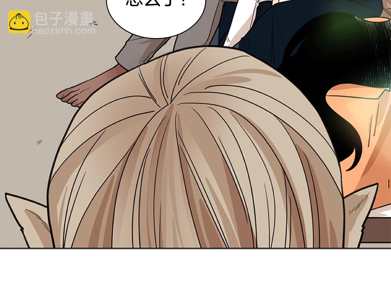 🍹狐狸的枷锁 第115话 不要抛弃我 第41页