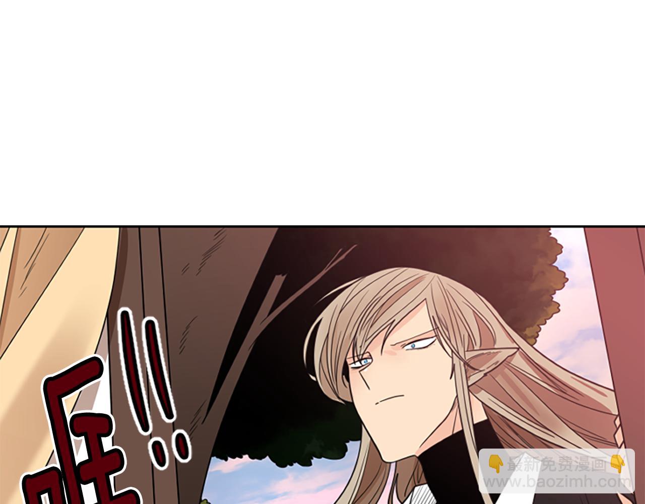 🍹狐狸的枷锁 第115话 不要抛弃我 第42页