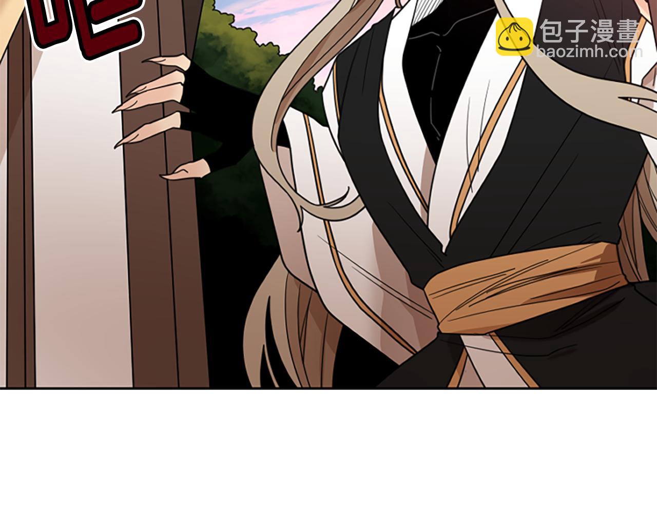 🍹狐狸的枷锁 第115话 不要抛弃我 第43页