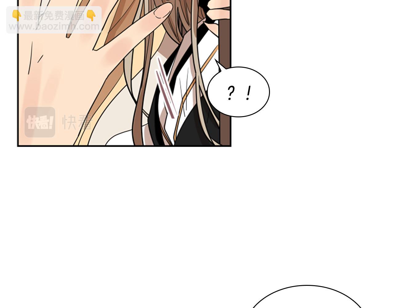 🍹狐狸的枷锁 第115话 不要抛弃我 第45页