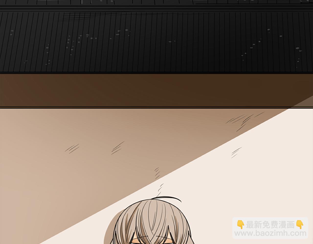 🍹狐狸的枷锁 第115话 不要抛弃我 第5页