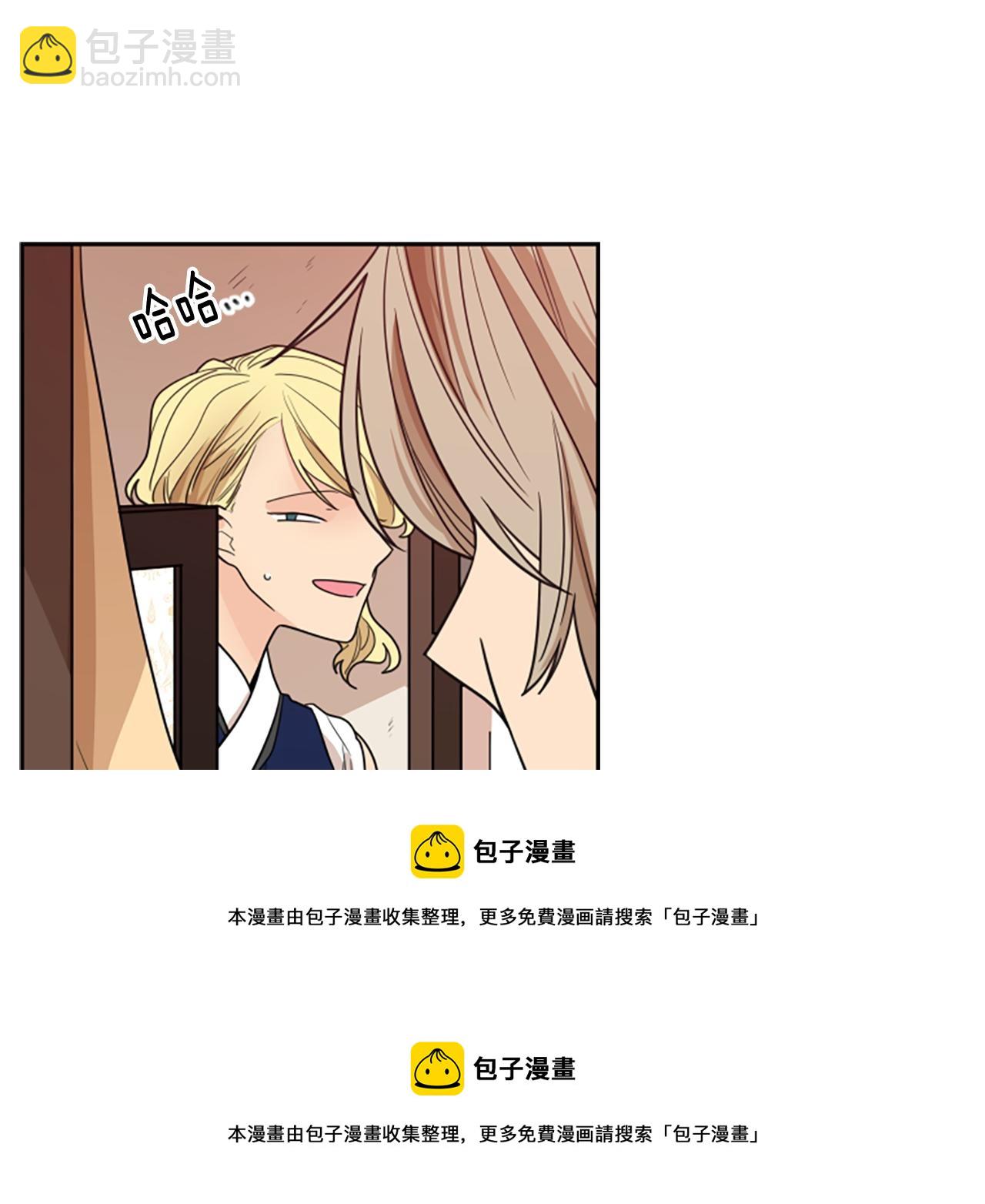 🍹狐狸的枷锁 第115话 不要抛弃我 第50页