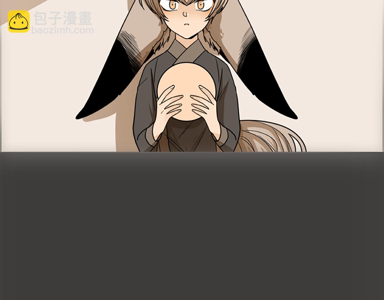 🍹狐狸的枷锁 第115话 不要抛弃我 第6页