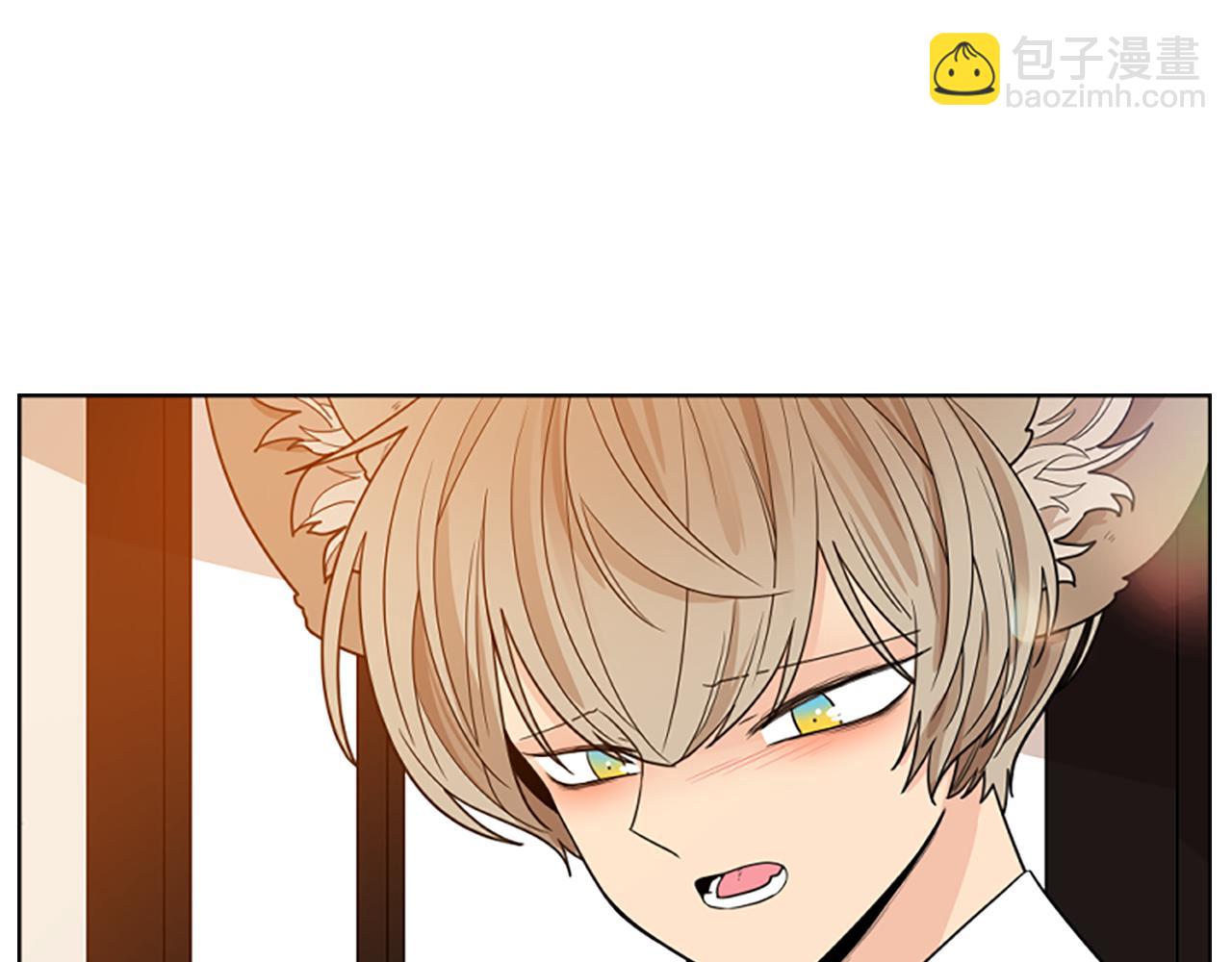 🍹狐狸的枷锁 第117话 为你等待 第12页