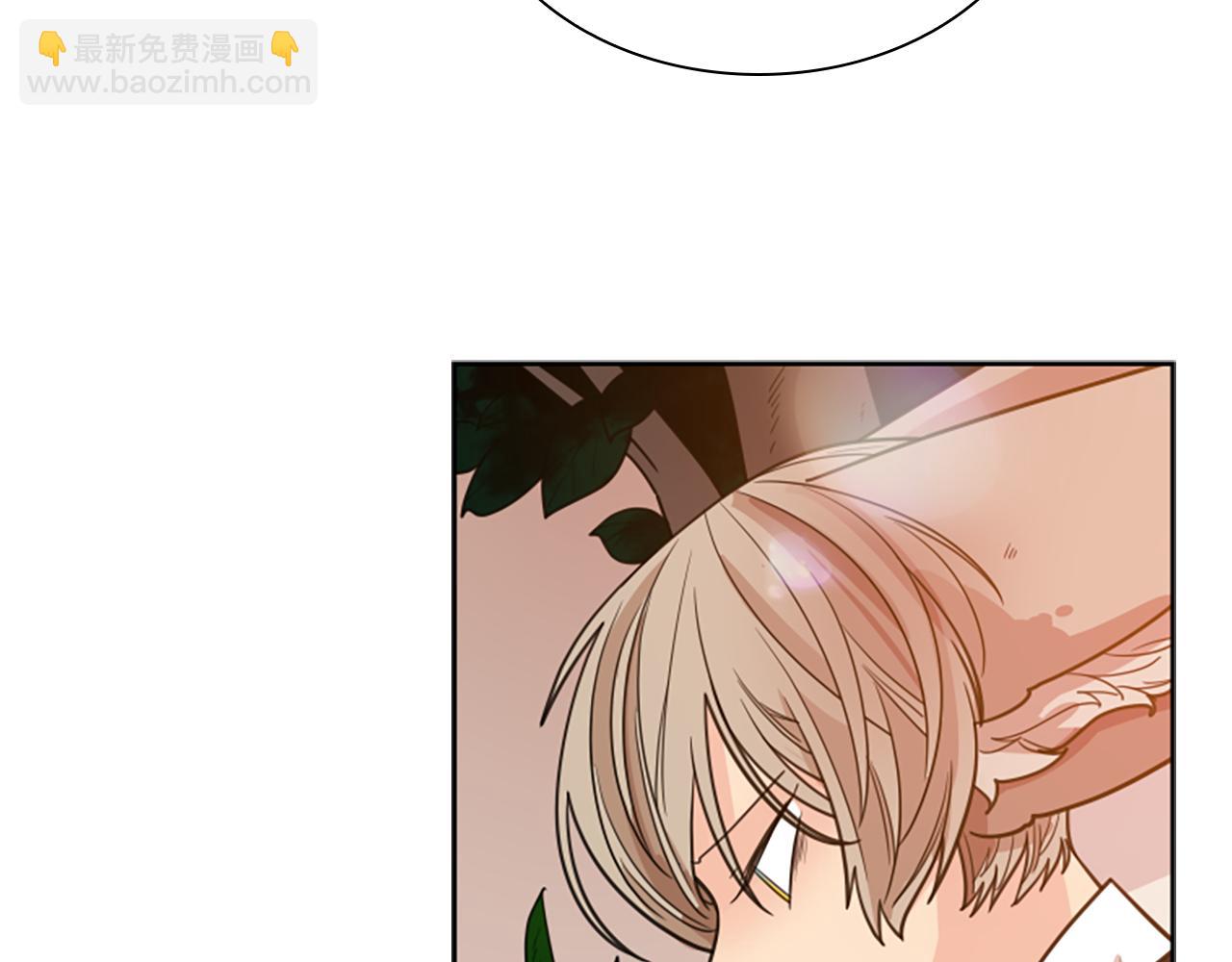 🍹狐狸的枷锁 第117话 为你等待 第17页