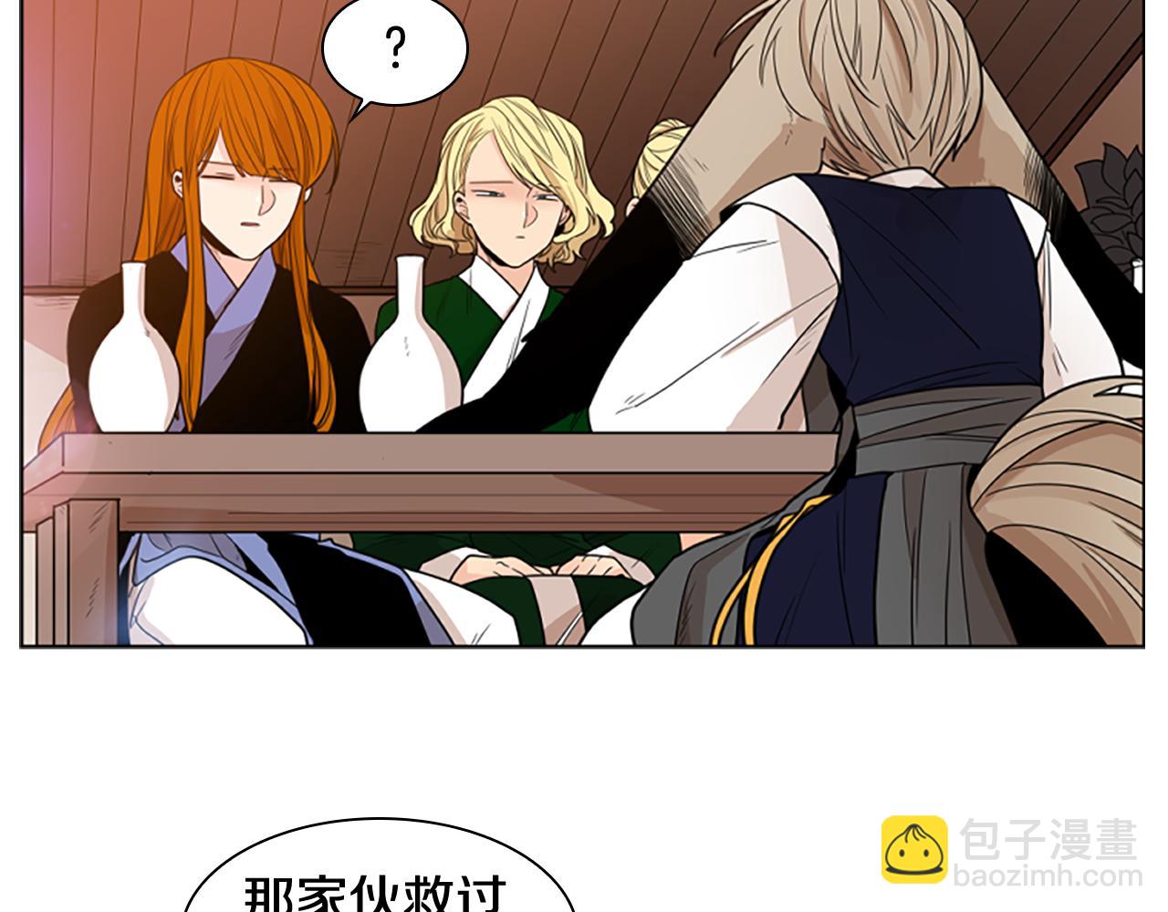 🍹狐狸的枷锁 第117话 为你等待 第20页
