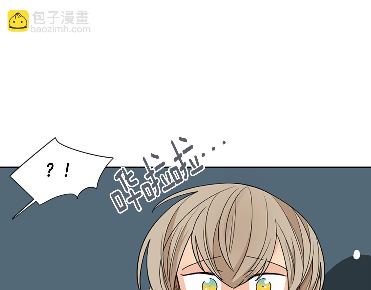 🍹狐狸的枷锁 第117话 为你等待 第26页