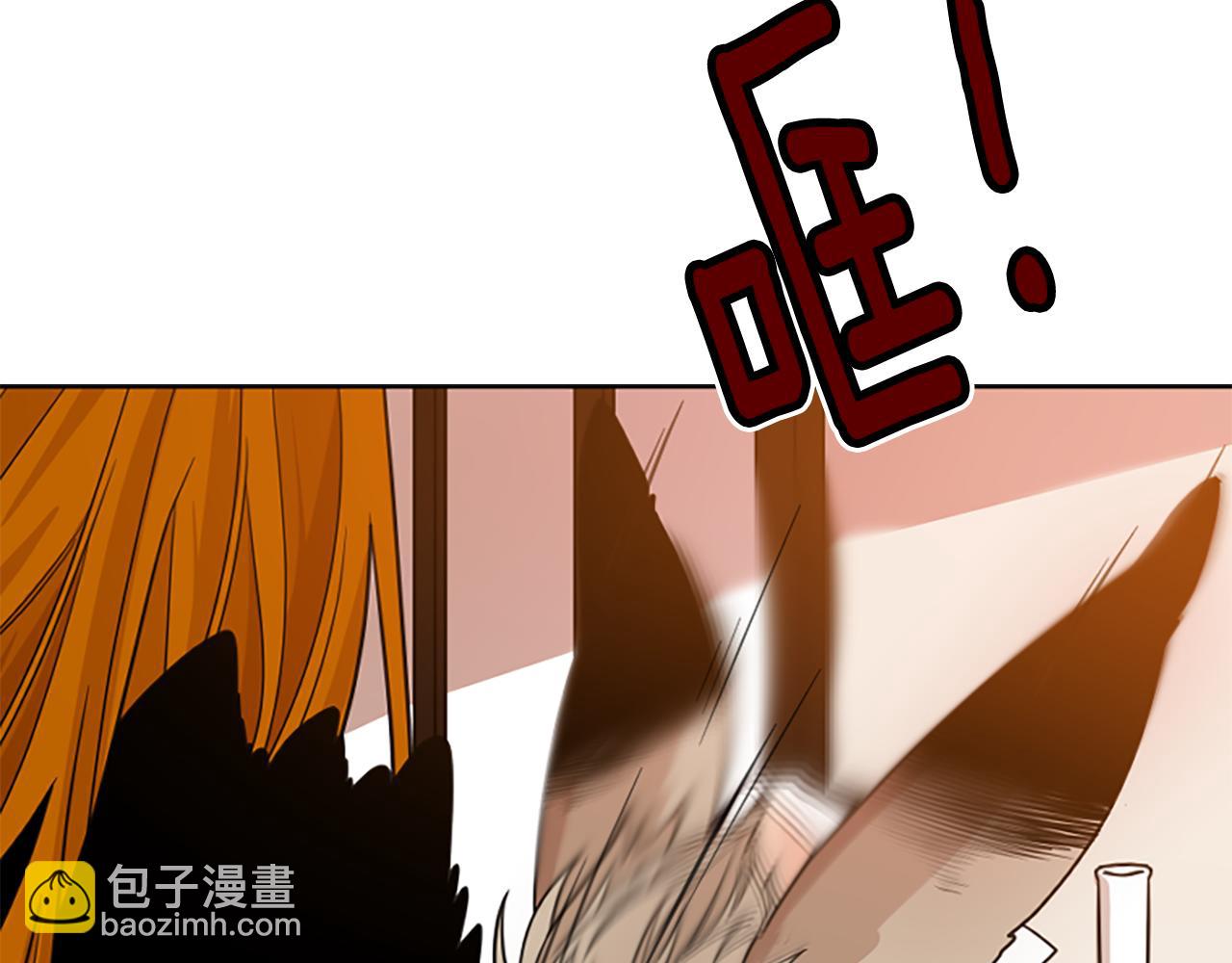 🍹狐狸的枷锁 第117话 为你等待 第32页