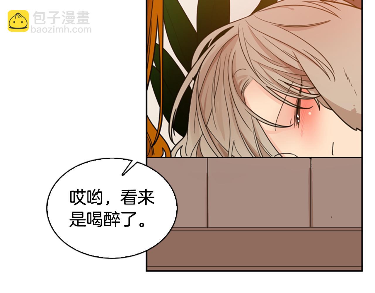 🍹狐狸的枷锁 第117话 为你等待 第36页