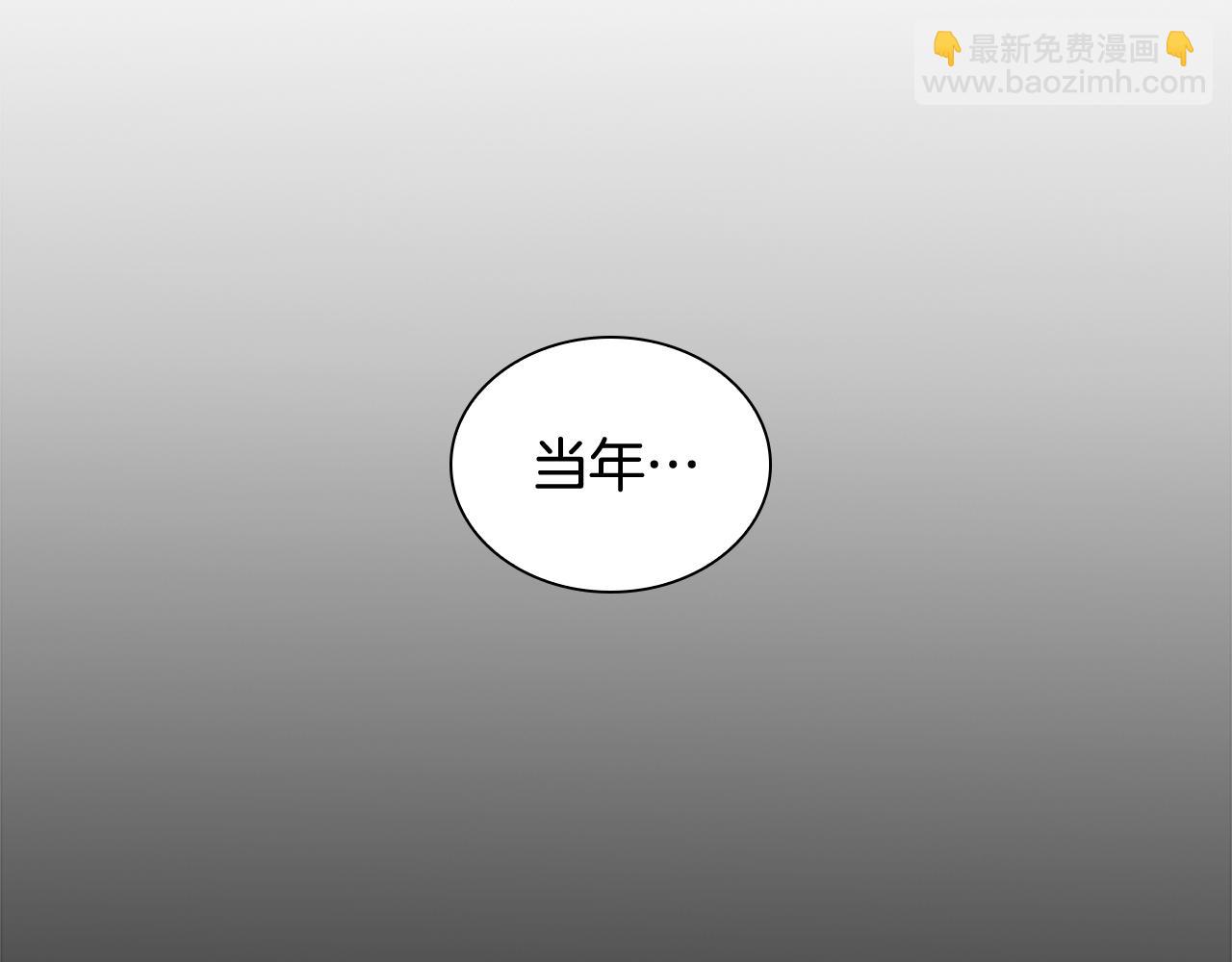 🍹狐狸的枷锁 第117话 为你等待 第46页