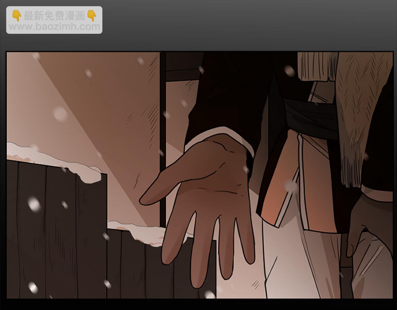 🍹狐狸的枷锁 第117话 为你等待 第47页