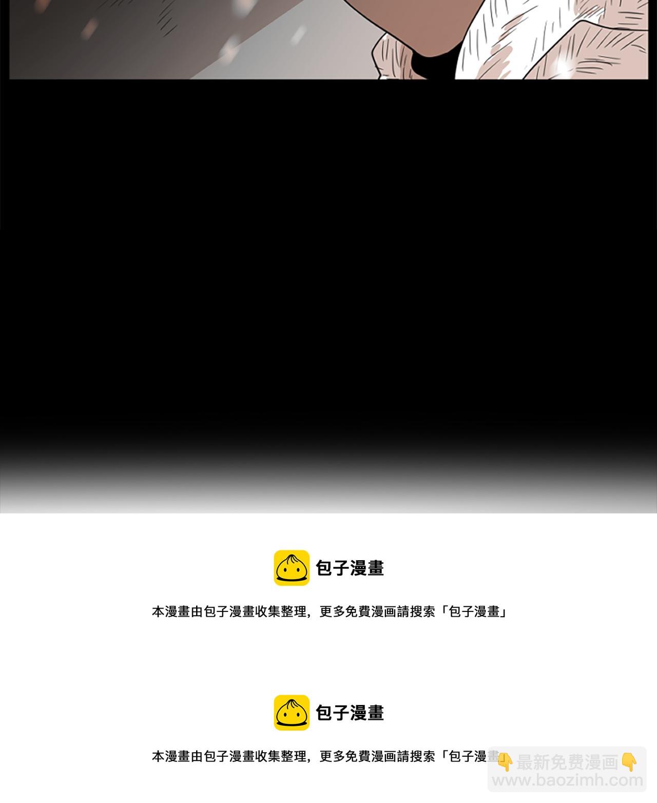 🍹狐狸的枷锁 第117话 为你等待 第50页