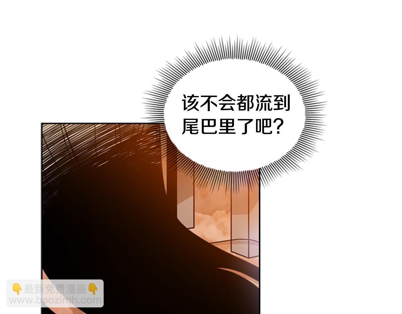 🍹狐狸的枷锁 第117话 为你等待 第9页