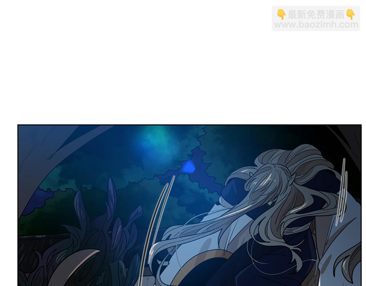 🍹狐狸的枷锁 第119话 对决 第12页