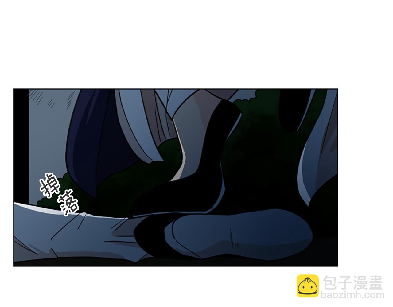 🍹狐狸的枷锁 第119话 对决 第15页