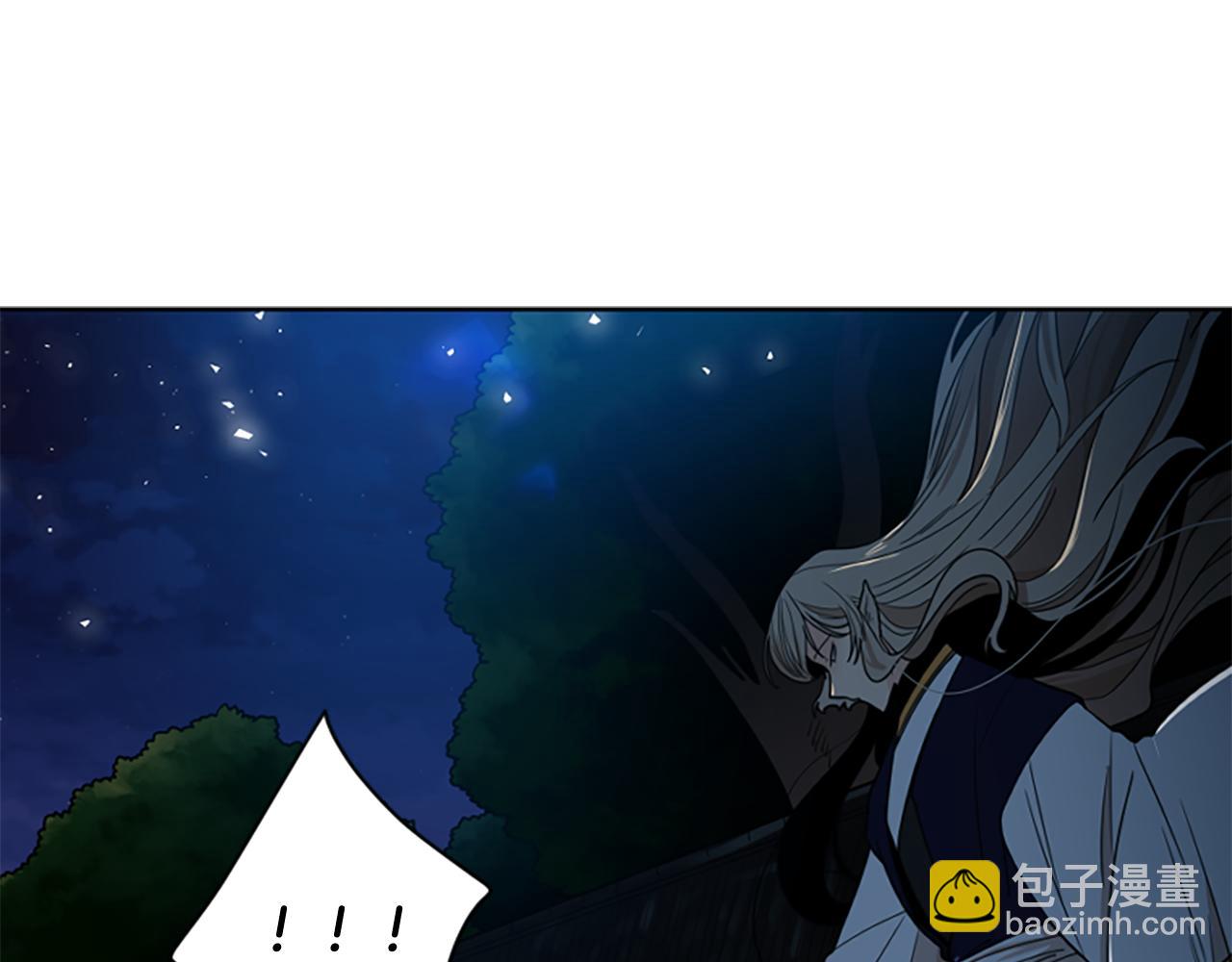 🍹狐狸的枷锁 第119话 对决 第16页