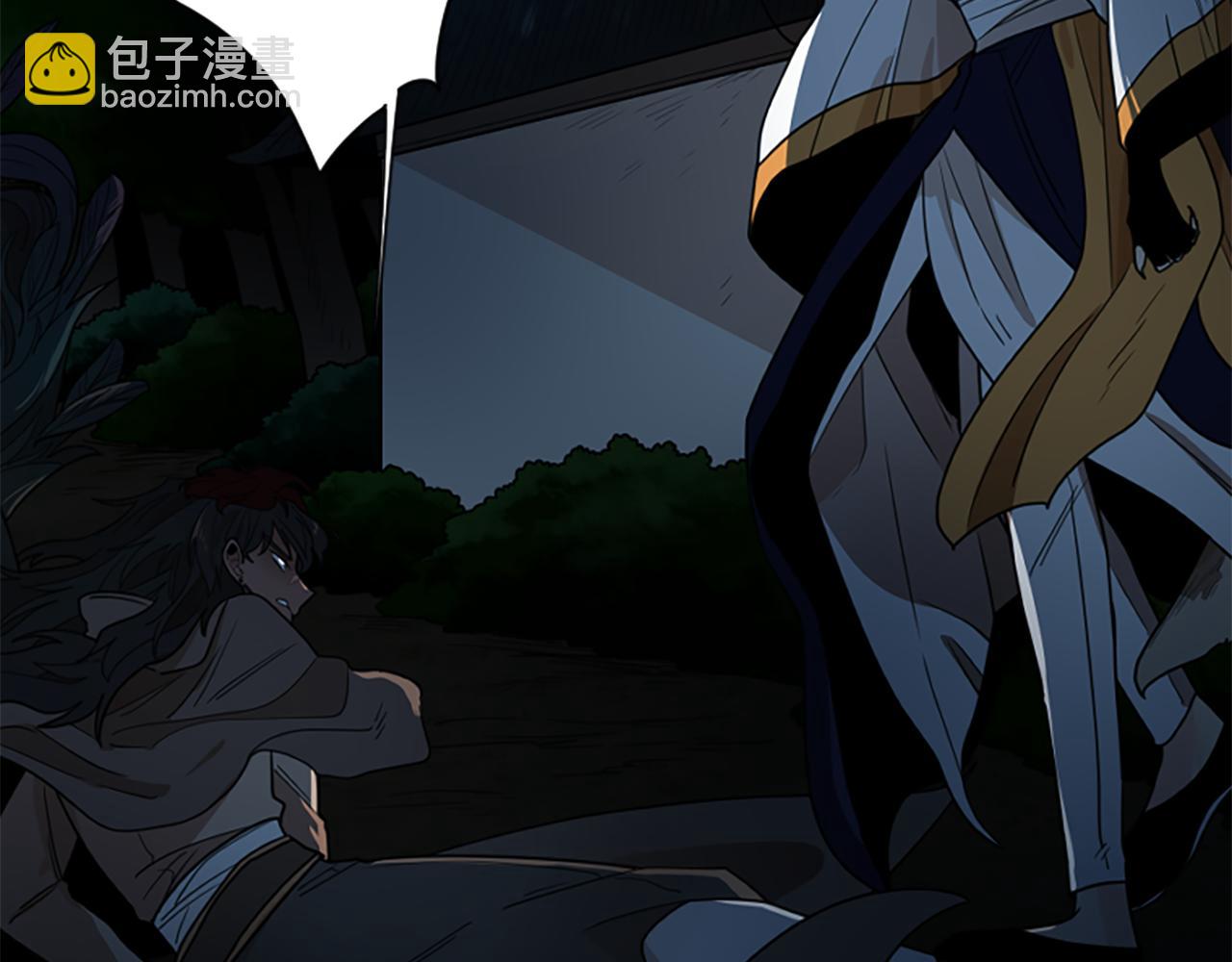 🍹狐狸的枷锁 第119话 对决 第17页