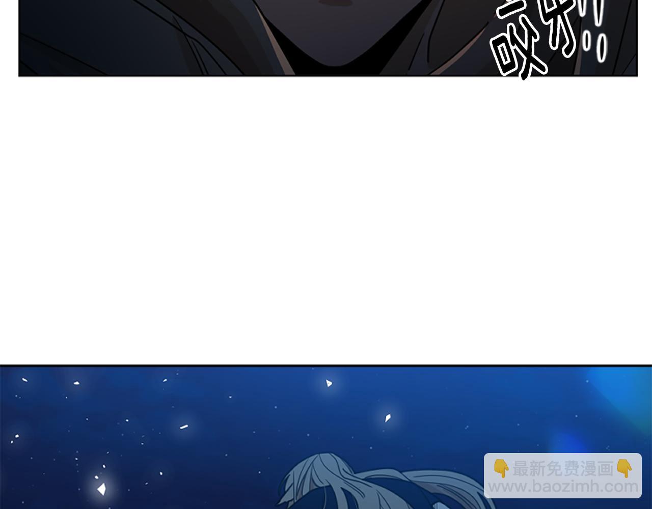 🍹狐狸的枷锁 第119话 对决 第21页