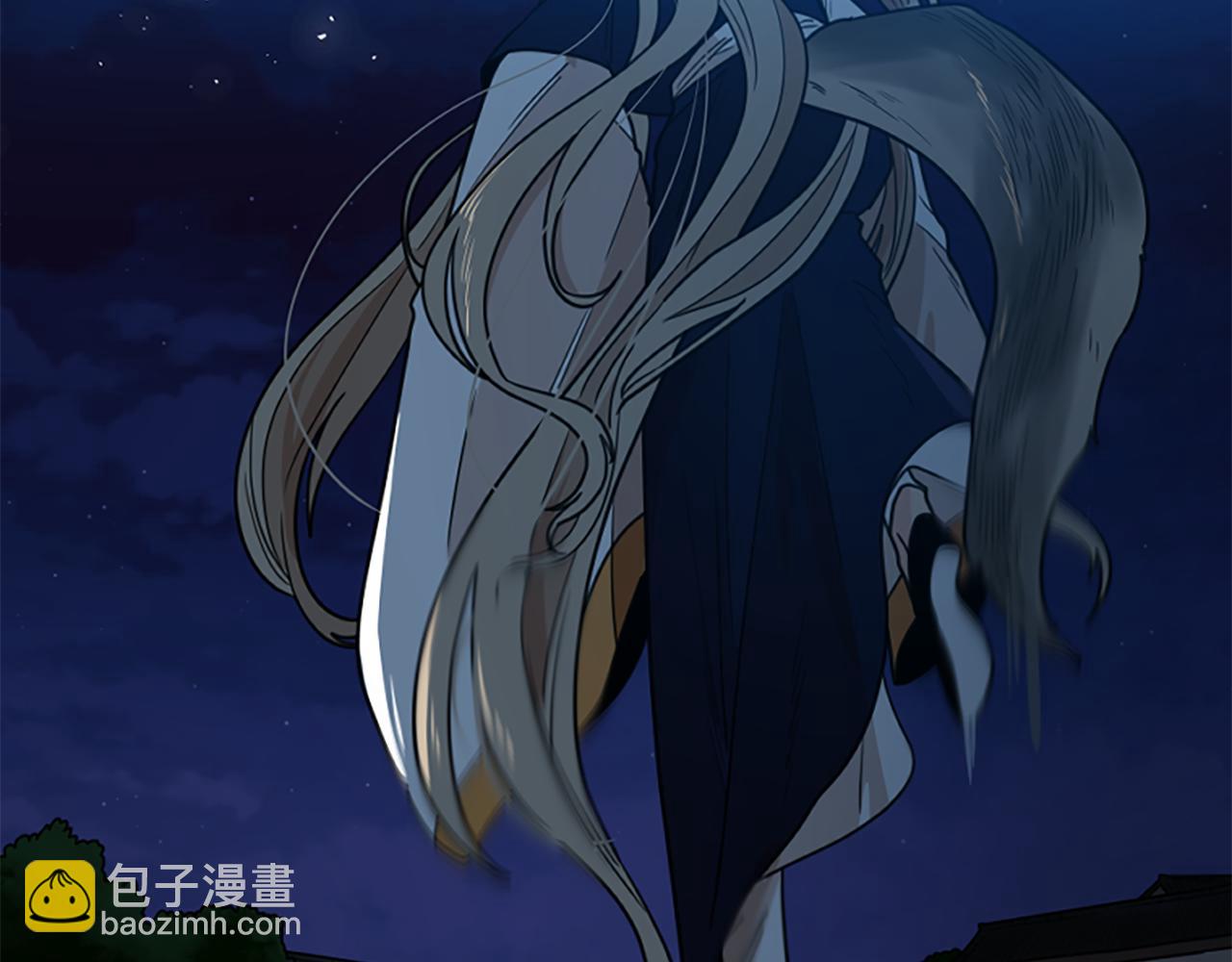 🍹狐狸的枷锁 第119话 对决 第22页