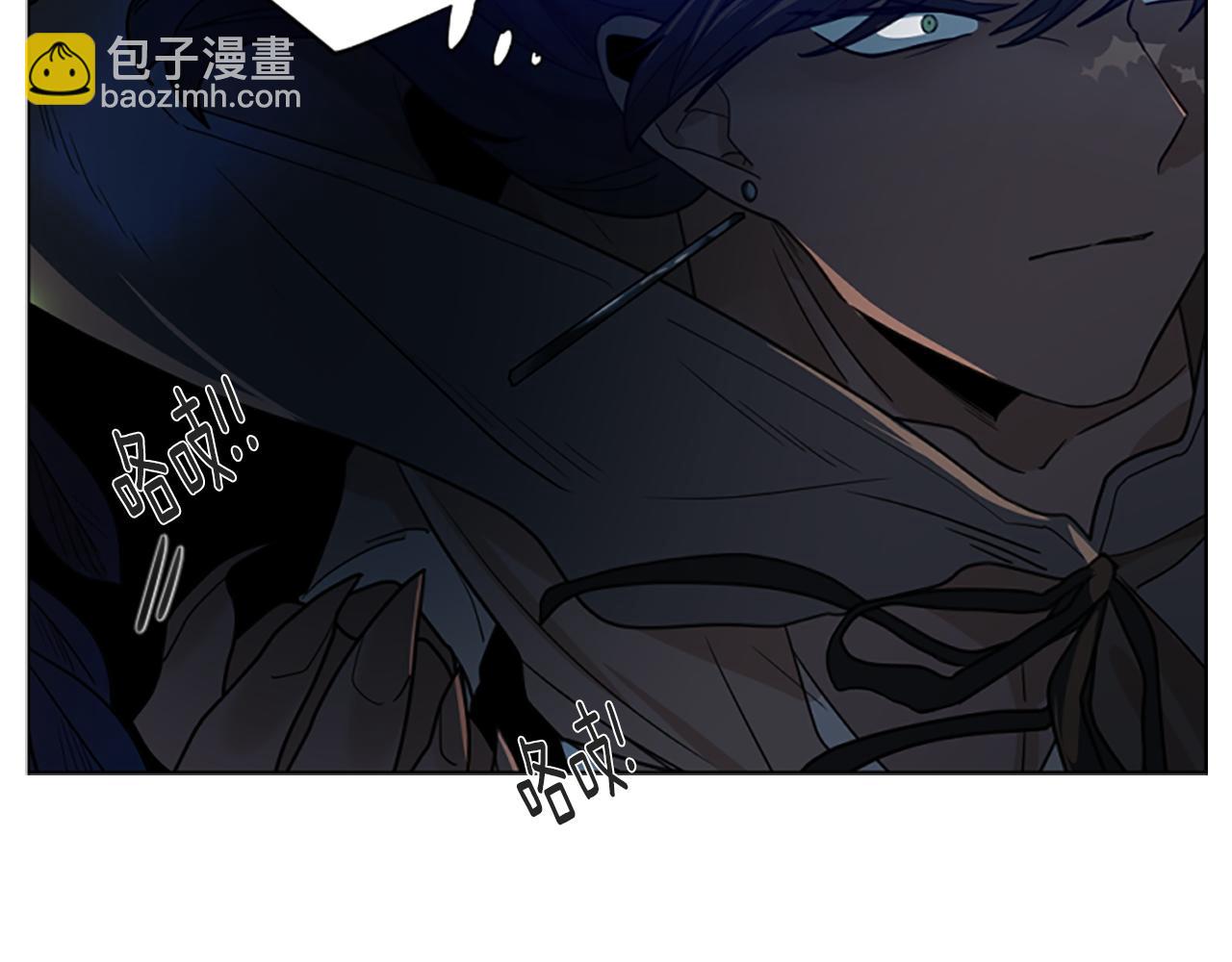 🍹狐狸的枷锁 第119话 对决 第25页