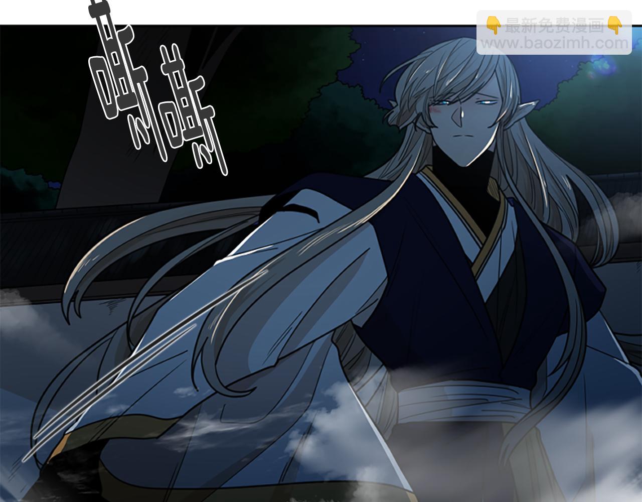 🍹狐狸的枷锁 第119话 对决 第35页