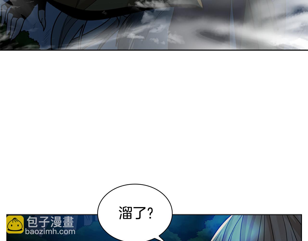 🍹狐狸的枷锁 第119话 对决 第36页