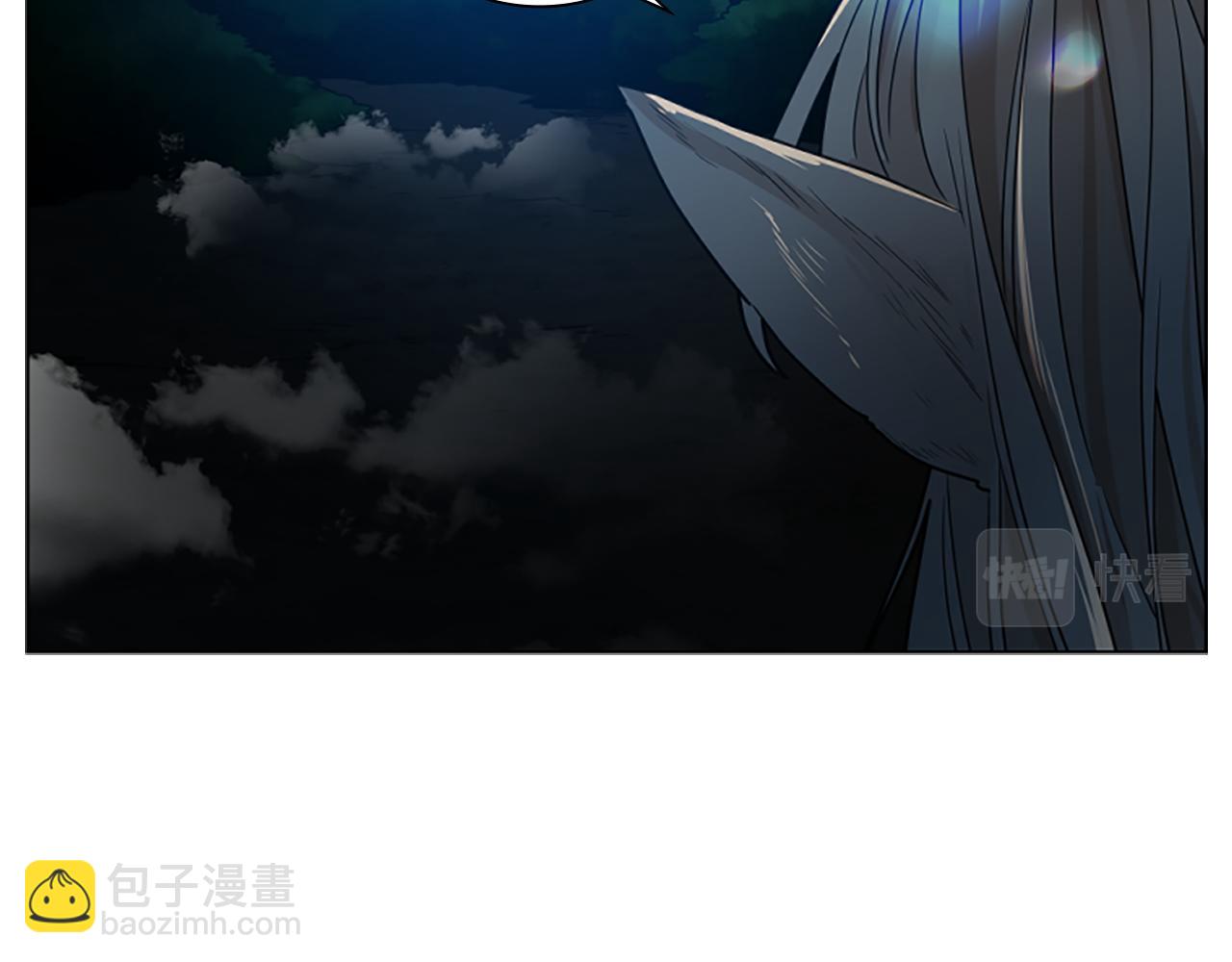 🍹狐狸的枷锁 第119话 对决 第37页