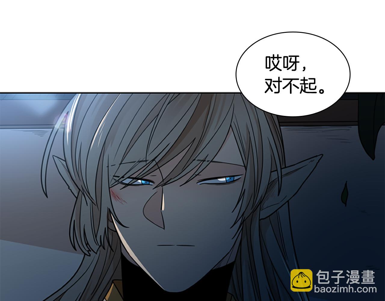 🍹狐狸的枷锁 第119话 对决 第38页