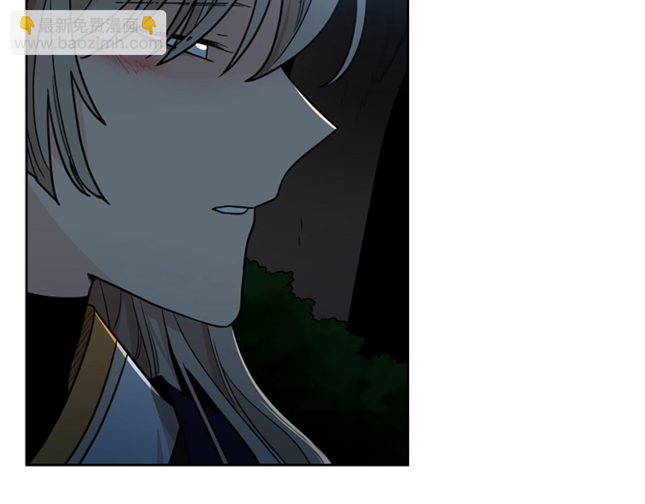 🍹狐狸的枷锁 第119话 对决 第46页