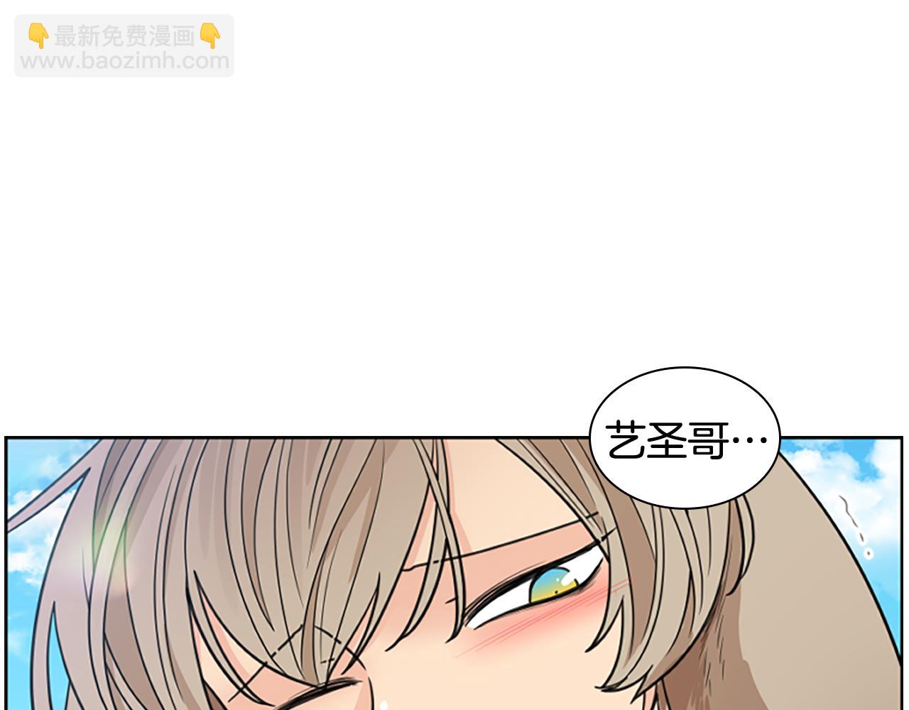 🍹狐狸的枷锁 第121话 遗失的宝石 第16页