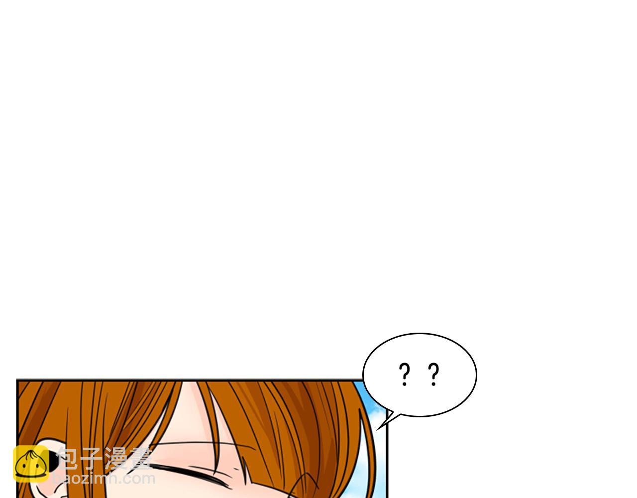 🍹狐狸的枷锁 第121话 遗失的宝石 第23页