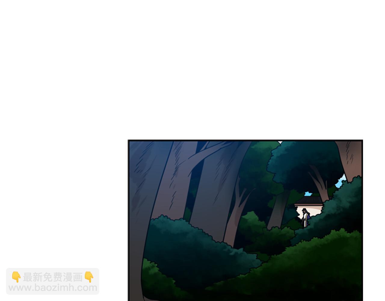 🍹狐狸的枷锁 第121话 遗失的宝石 第25页