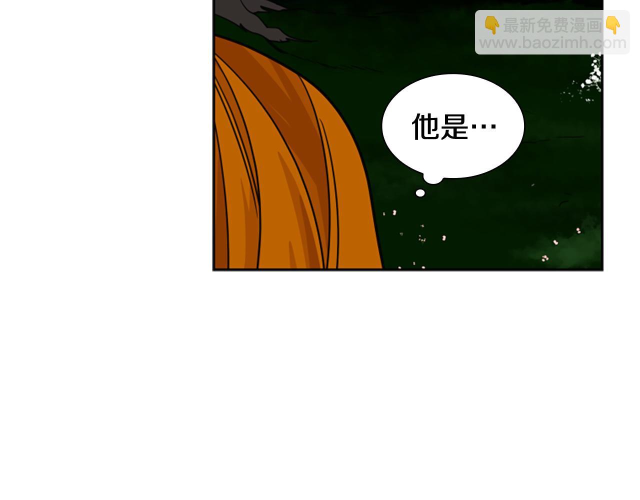 🍹狐狸的枷锁 第121话 遗失的宝石 第26页