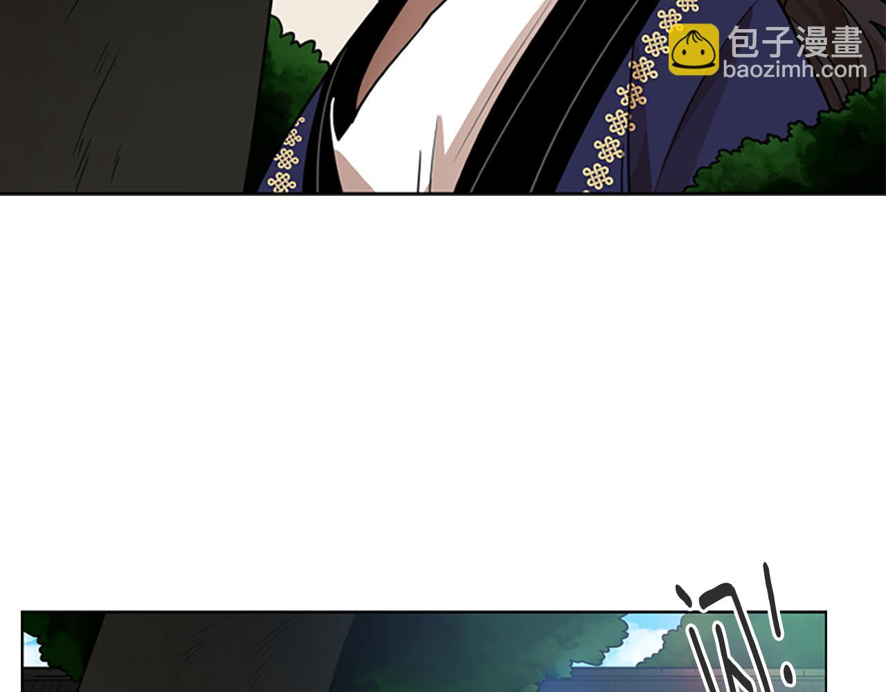 🍹狐狸的枷锁 第121话 遗失的宝石 第28页