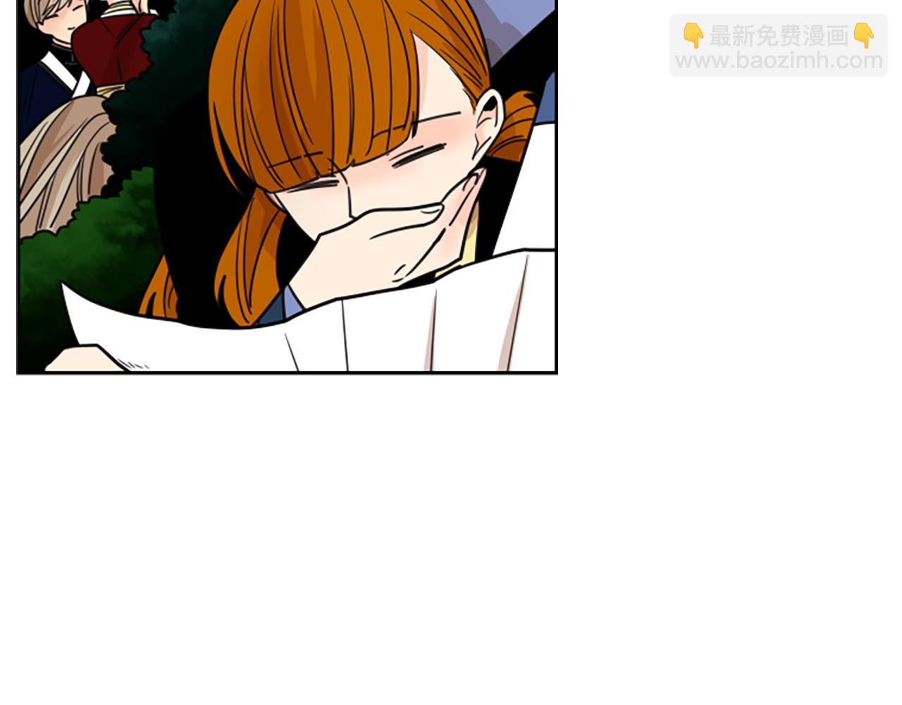 🍹狐狸的枷锁 第121话 遗失的宝石 第31页