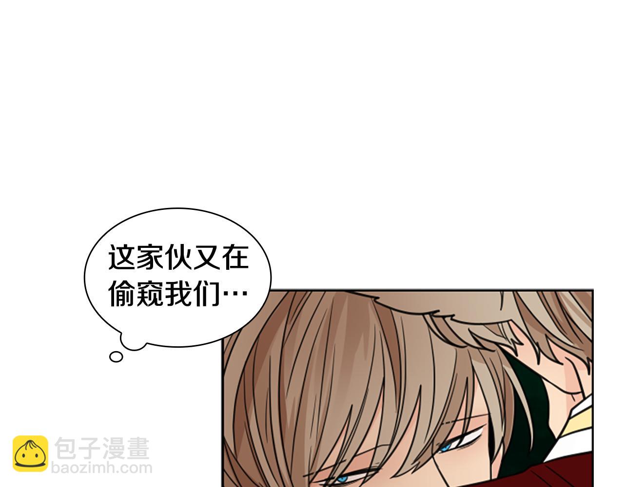 🍹狐狸的枷锁 第121话 遗失的宝石 第33页