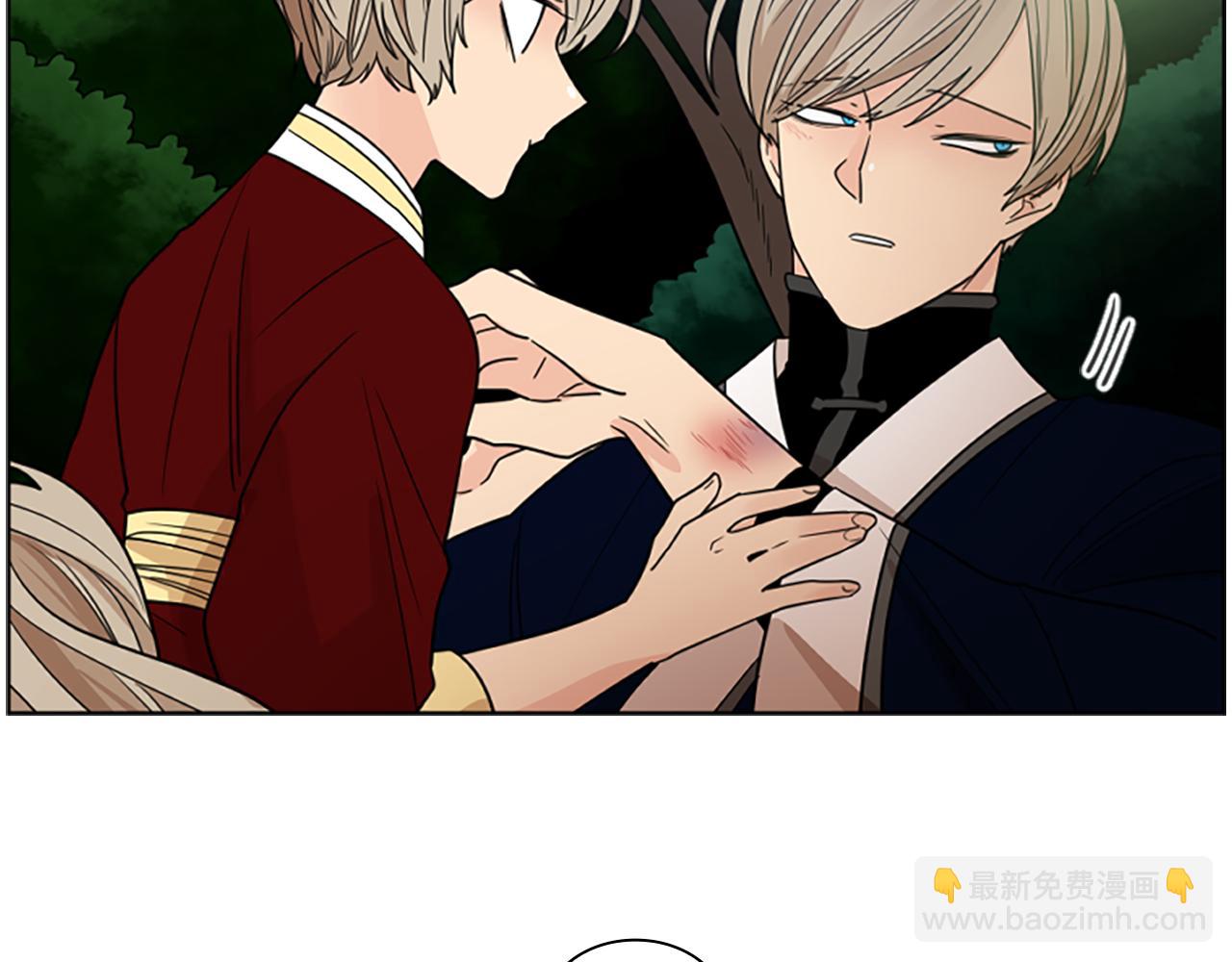 🍹狐狸的枷锁 第121话 遗失的宝石 第42页