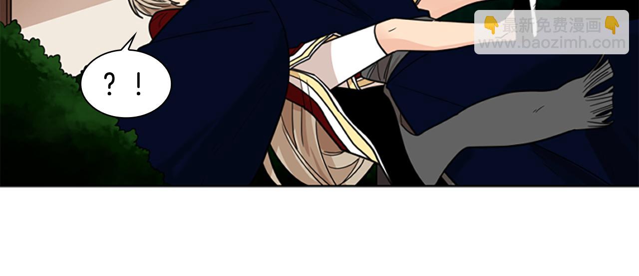 🍹狐狸的枷锁 第121话 遗失的宝石 第47页
