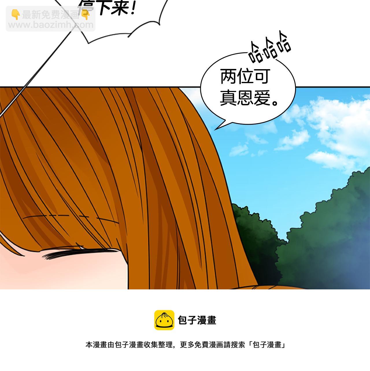 🍹狐狸的枷锁 第121话 遗失的宝石 第50页
