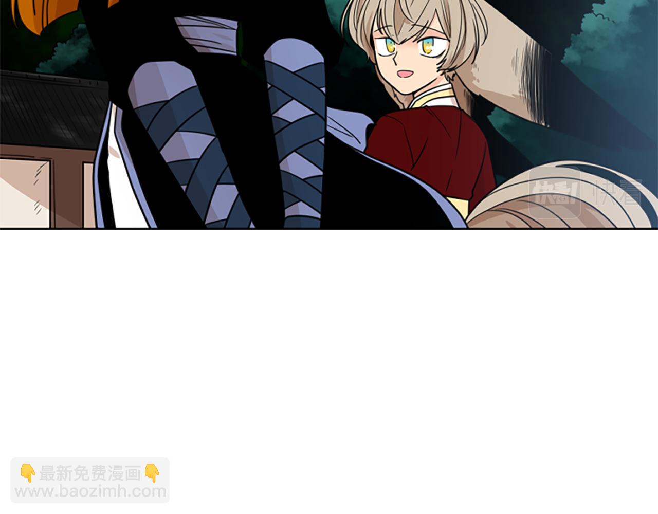 🍹狐狸的枷锁 第121话 遗失的宝石 第7页