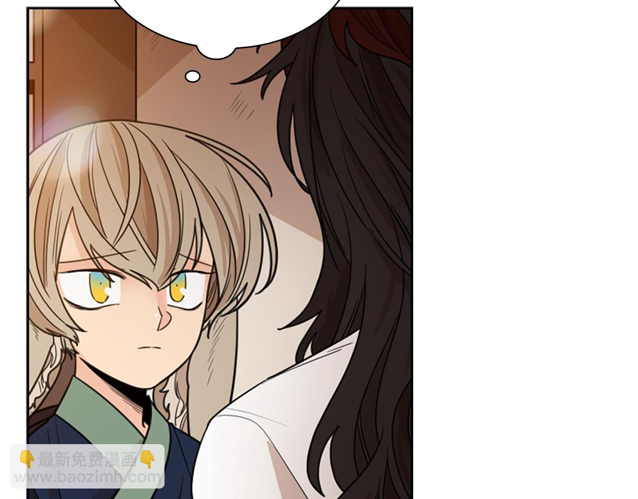 🍹狐狸的枷锁 第123话 孤立 第10页