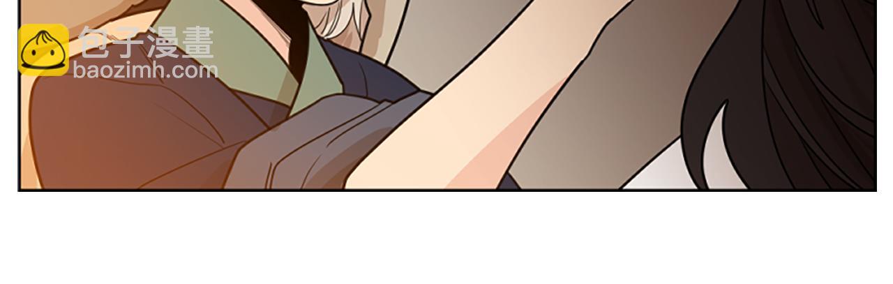 🍹狐狸的枷锁 第123话 孤立 第17页