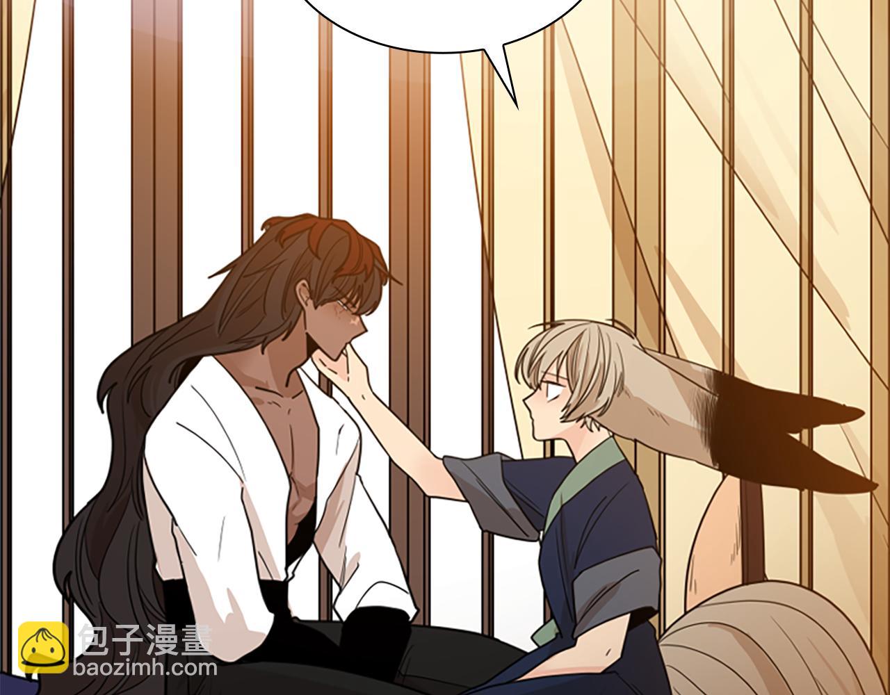 🍹狐狸的枷锁 第123话 孤立 第19页