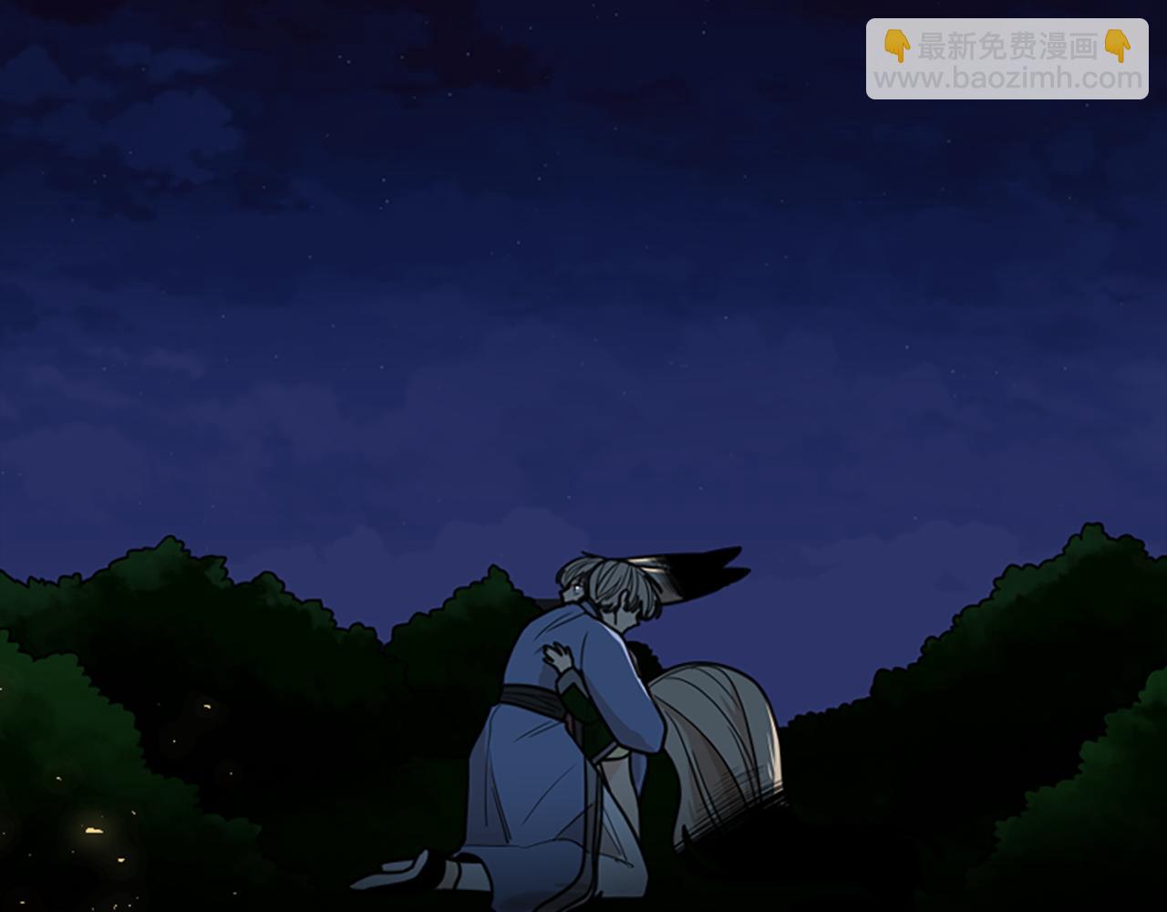 🍹狐狸的枷锁 第123话 孤立 第42页