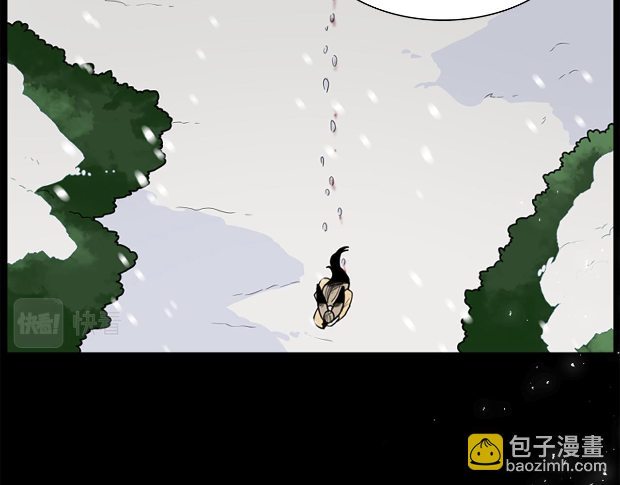 🍹狐狸的枷锁 第123话 孤立 第44页