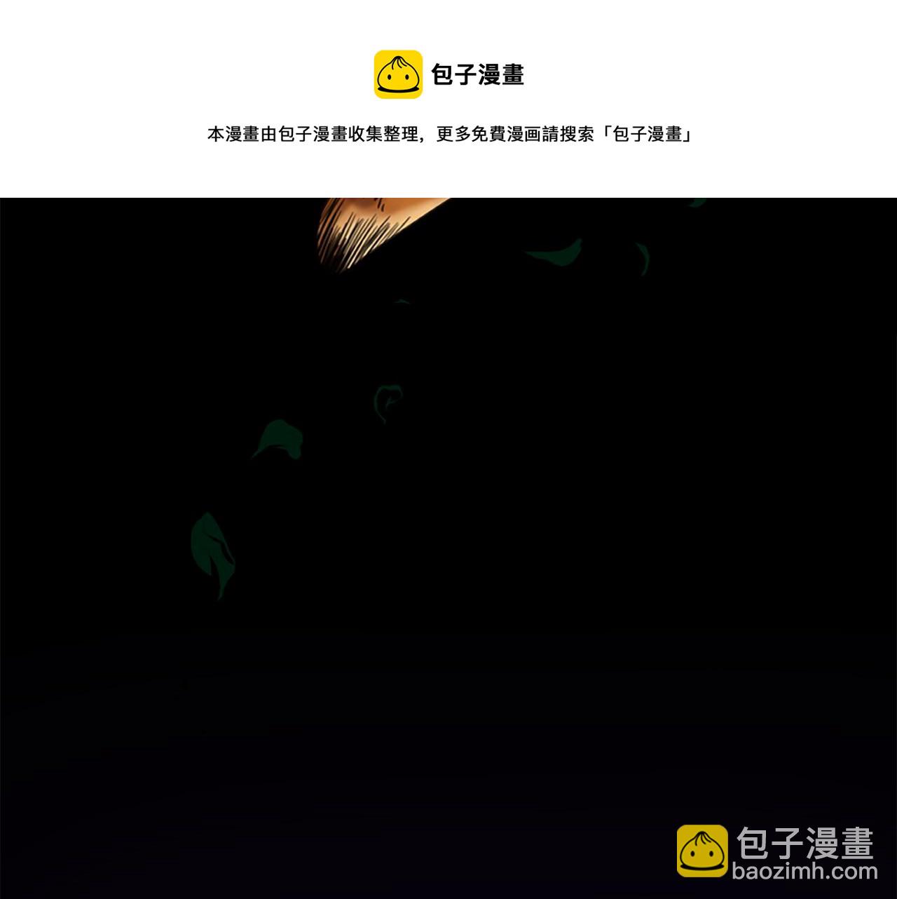 🍹狐狸的枷锁 第123话 孤立 第50页
