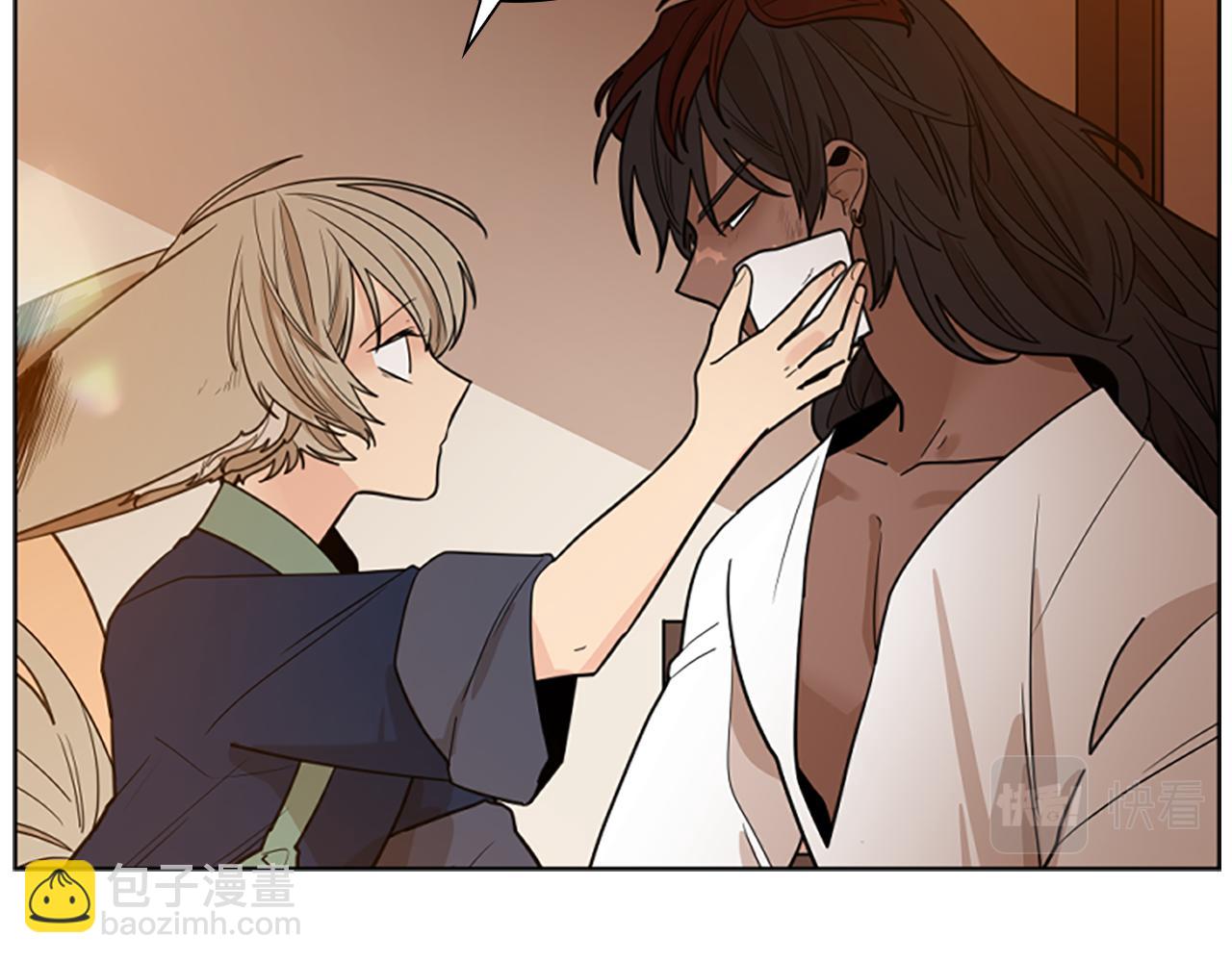 🍹狐狸的枷锁 第123话 孤立 第7页